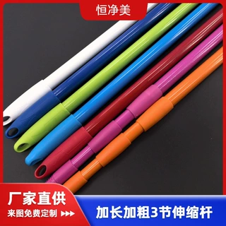加工定制伸缩扫把杆天花板刷加长杆3节伸缩杆滚筒刷延长杆拖把杆