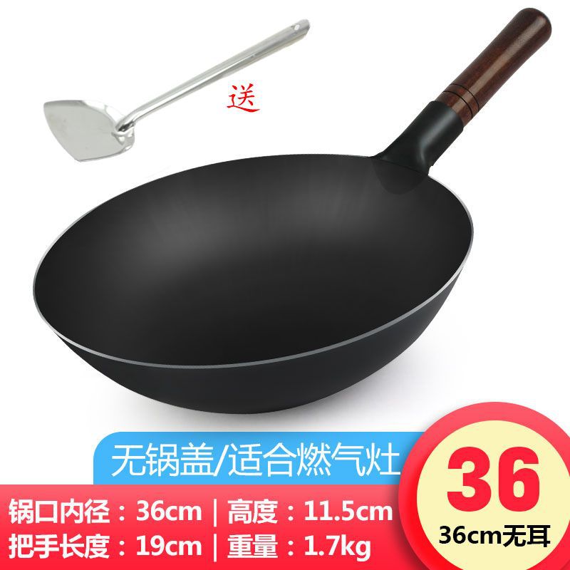 36cm (냄비 열 필요 없음) 귀 없음✦