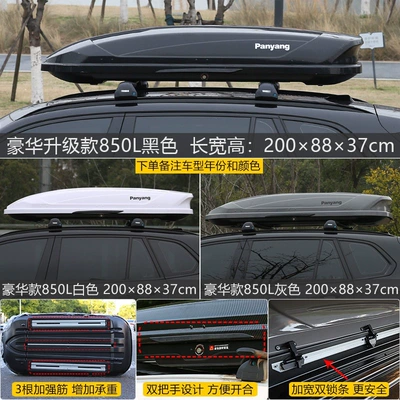Roof box — cases - no-need-to-drill-holes-luxury-upgrade-model850l-double-door-high-speed-silent-special-crossbar