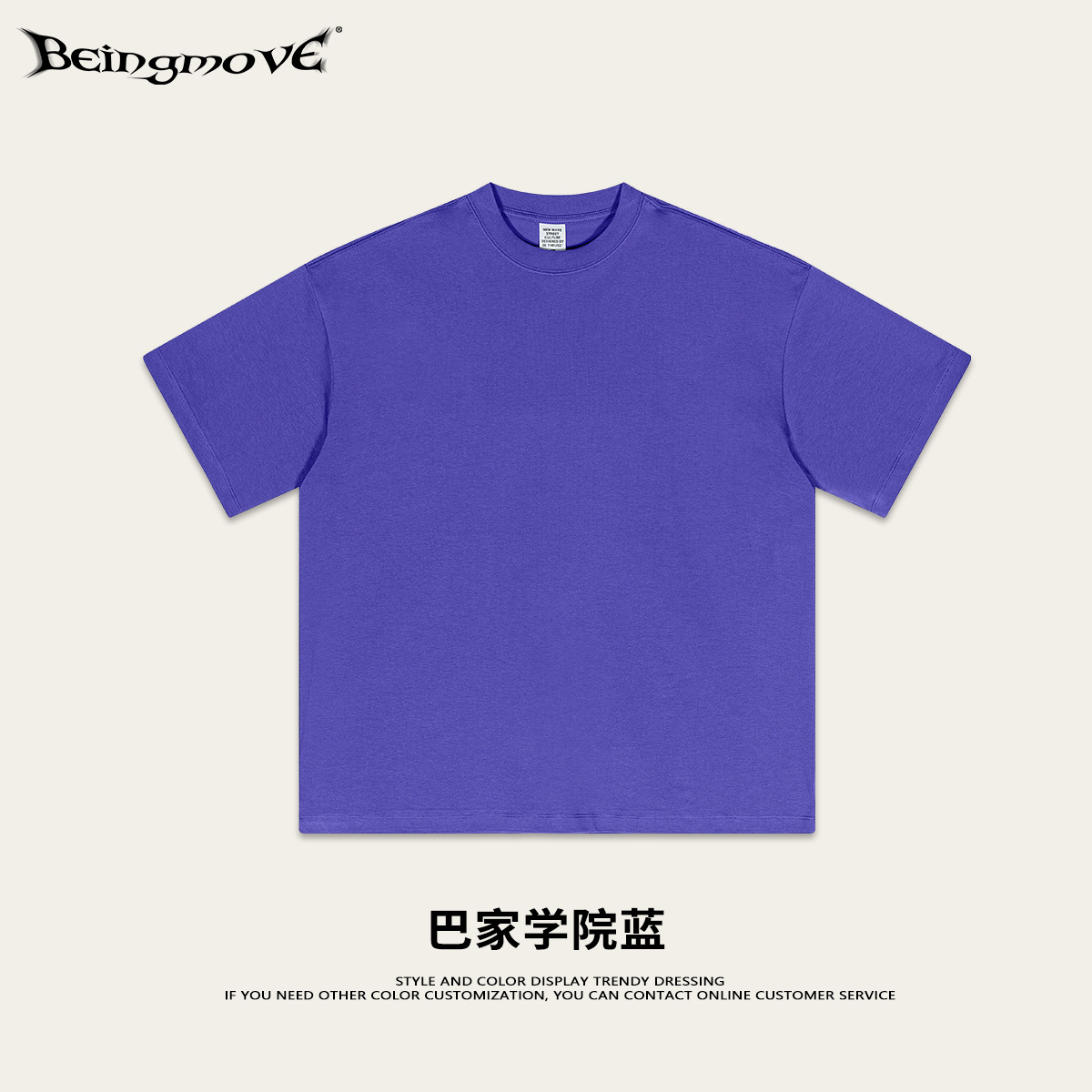 2025 primavera y verano menta mambo camiseta adolescente suelta camiseta de hombre sorona camiseta fresca para hombre