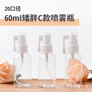 60ml����͸��20���̓u�Uƿ��ǻ�坍��ƿ��yʽ���y��ƿ��Q�bƿ