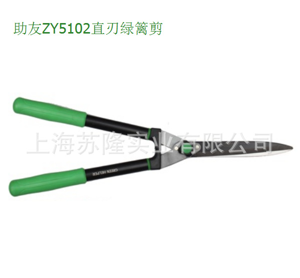 助友ZY5102园林绿化大剪刀 整篱剪 园艺造型剪 修枝剪