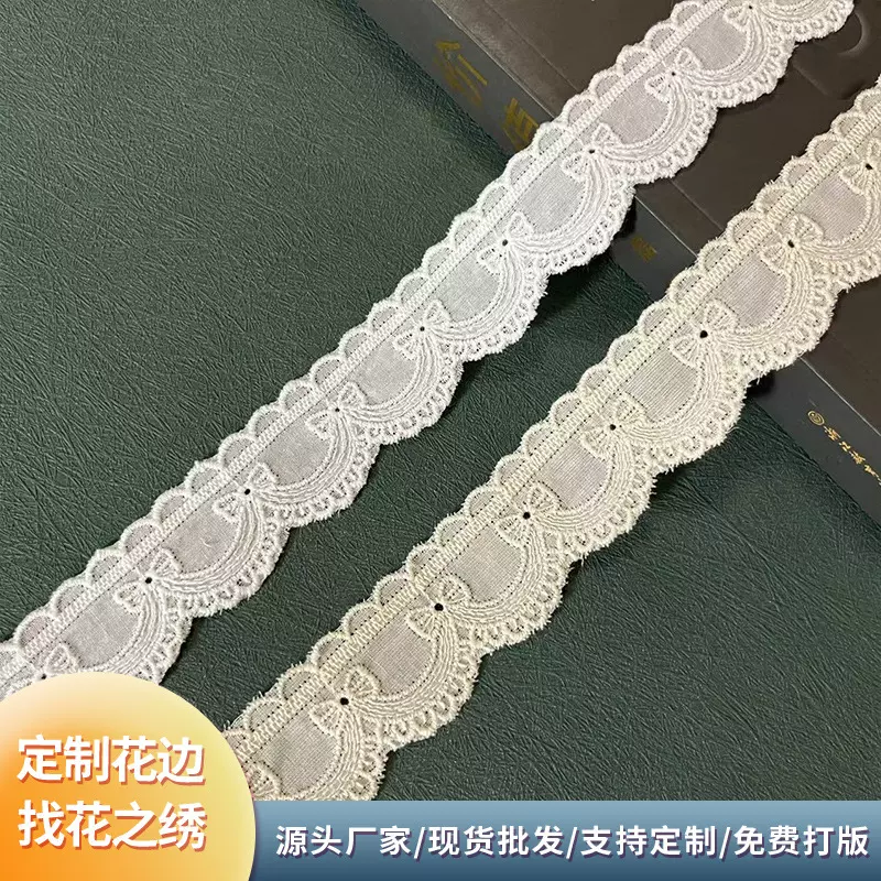 厂家批发蝴蝶结棉布花边绣花布 辅料洛丽塔木耳蕾丝花边手工DIY