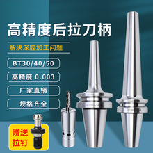�߾��Ⱥ���ʽ����bt40���ٔ��ص���BT30 BT50������L����Ͳ�A�^