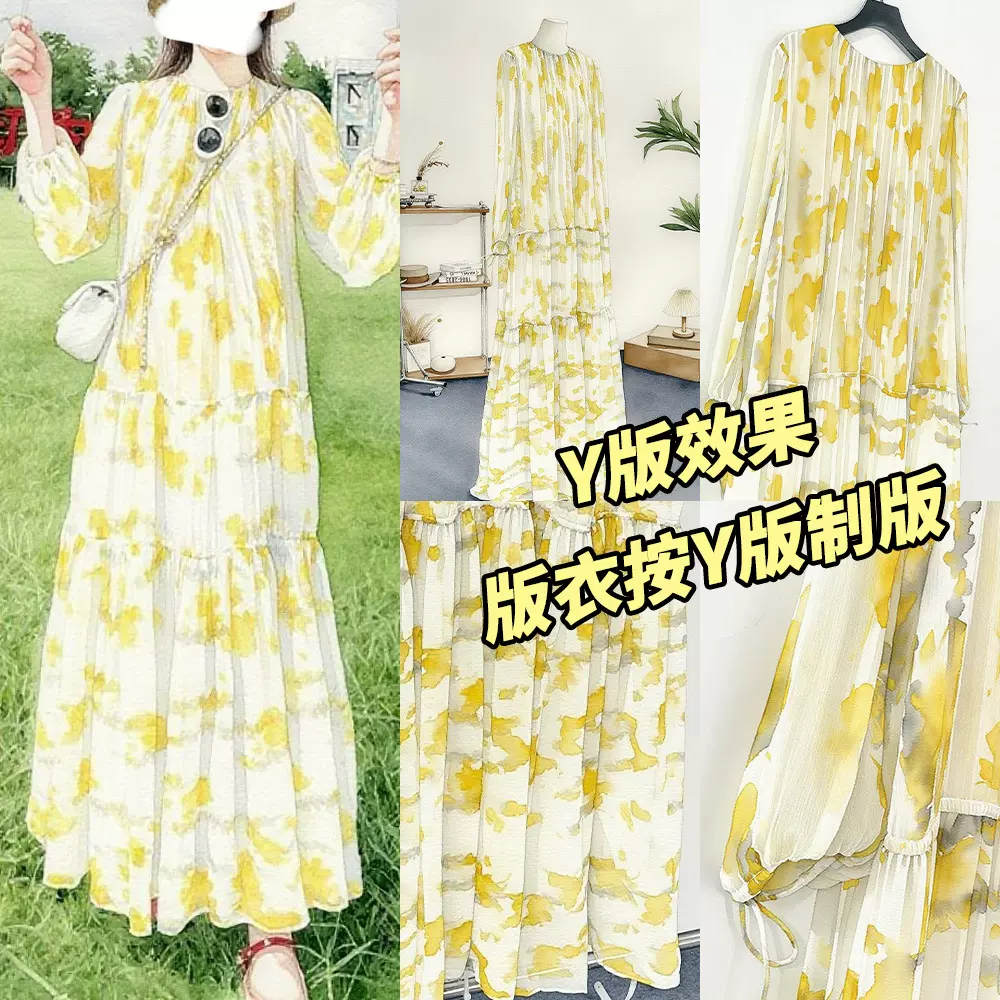 [陆续出]方媛同款宽松大码微胖显瘦过膝长款度假风雪纺碎花连衣裙