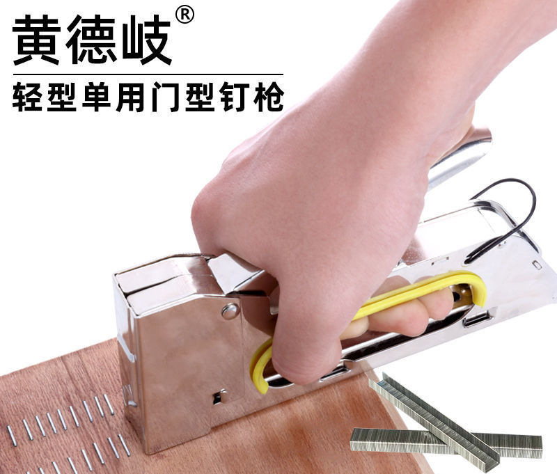 包邮手动码钉枪马丁枪U型钉门形钉枪射钉枪广告喷绘绷油画布1008F