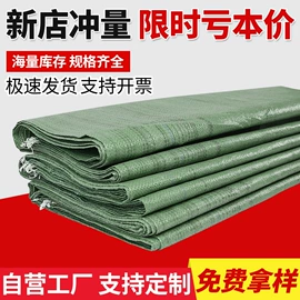 塑料编织袋