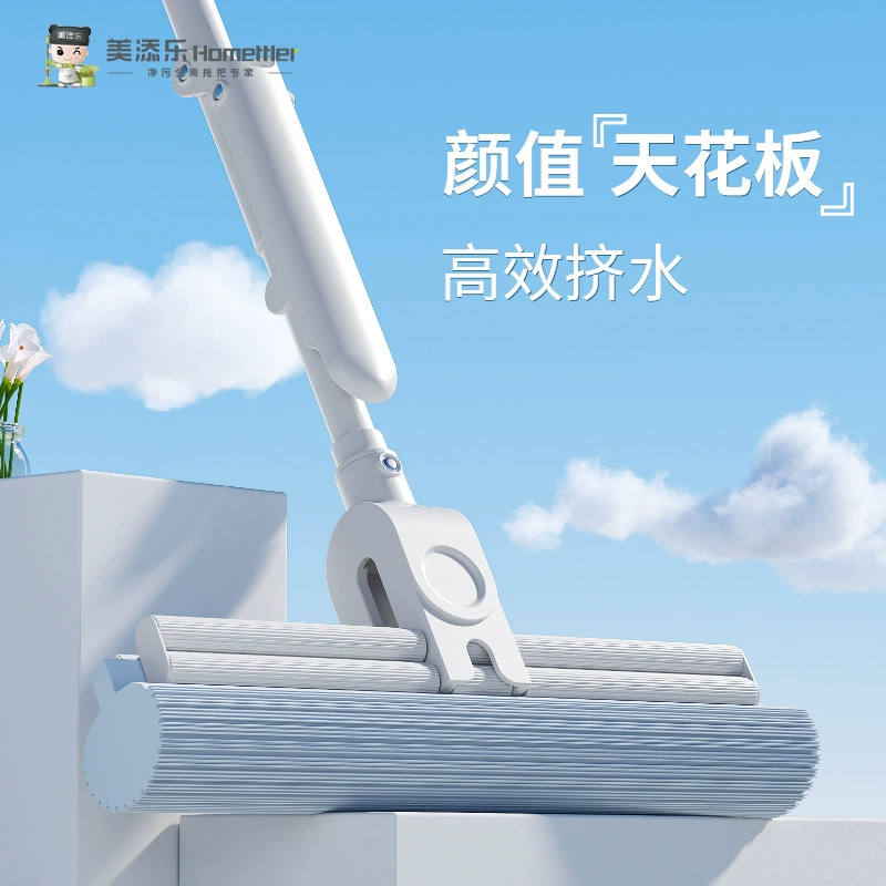 Mitianle свободная ручная губка швабра