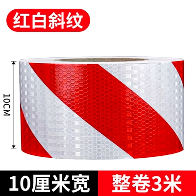 Body sticker, Black and yellow twill garage - red-and-white-twillstrong-reflectivesuper-sticky-10cm-wide-x-3m