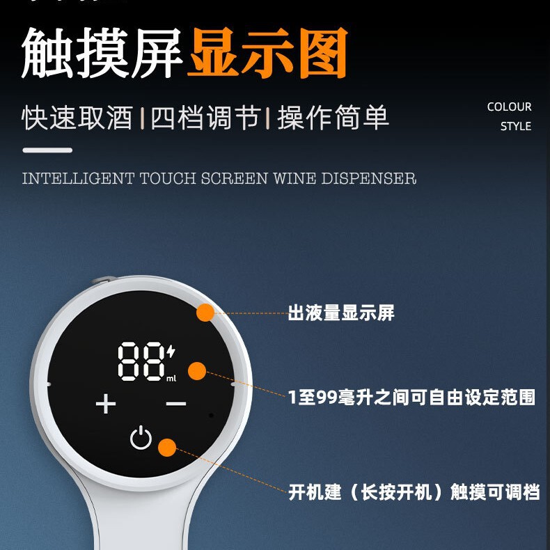 智能感应抽酒器家用餐厅多功能自动分酒器抽水器触摸醒酒器工厂|undefined