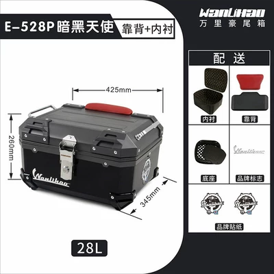 Motorcycle trunk: motorcycle tail box - victoria-dark-angel-528p-lining-red-backrest