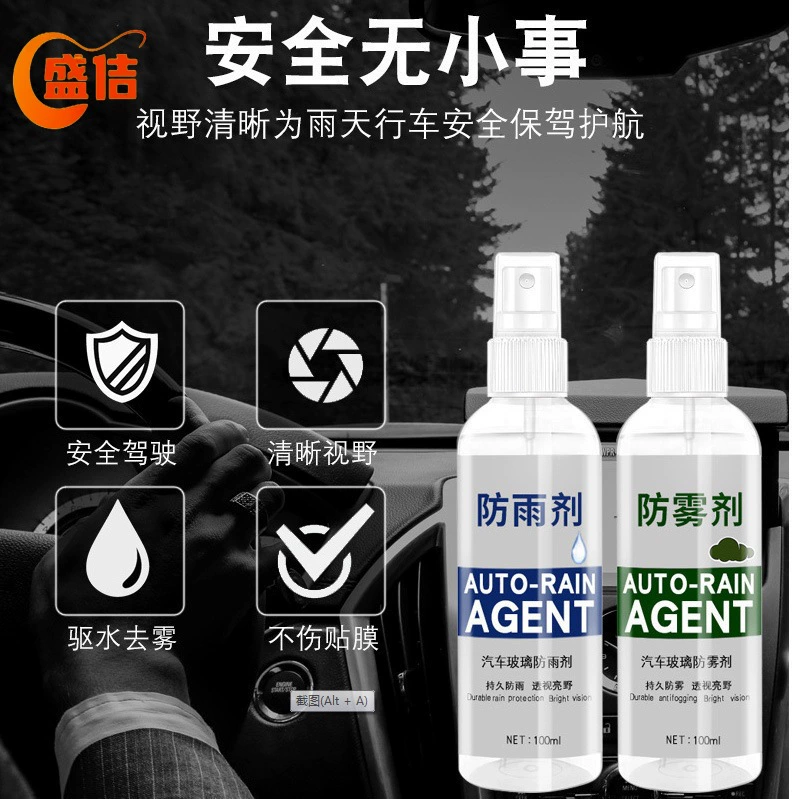 Средство против запотевания лобового стекла автомобиля, защита от дождя и очистка и обеззапотевание окон автомобиля, антизапотевающая щетка, пылесос для пыли