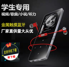 1.8インチbluetoothタッチmp3ロスレス音楽学生mp4ミニウォークマン学生版mp3プレーヤー