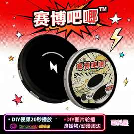跨境智能电子徽章显示屏动漫二次元图片蓝牙智能电子赛博吧唧徽章