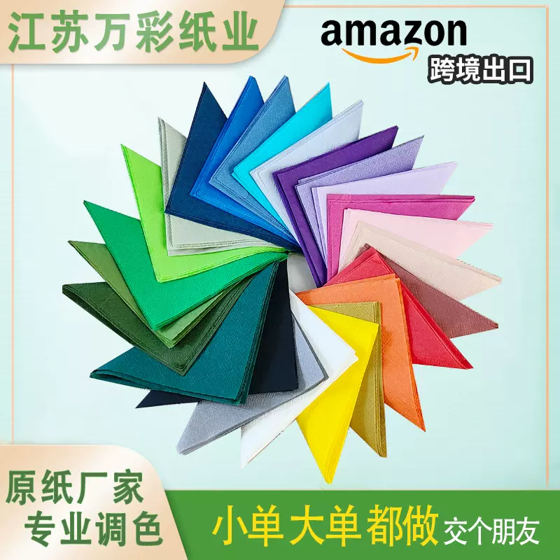 派对纸巾扇形花边粉色渐变鸡尾酒西餐厅双面染色餐巾纸跨境