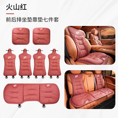 Shanhai T2/L9/L7/T1/L6 Dasheng X90 – Seat cushion, seat cover - type-c-front-and-rear-seat-cushions-seven-piece-set-volcano-red-jietu