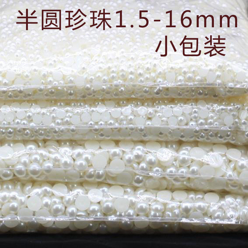 Semicircle Pearl Rice White Pure White Japanese Style Nail Art Accessories Decorative Small Accessories Flat Bottom Patch Size Mixed Not to Fade
