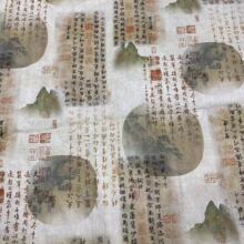 ȫ�ޔ��aӡ������ �Ї��L����ɽˮ��  ���ķ��b���� �����b�