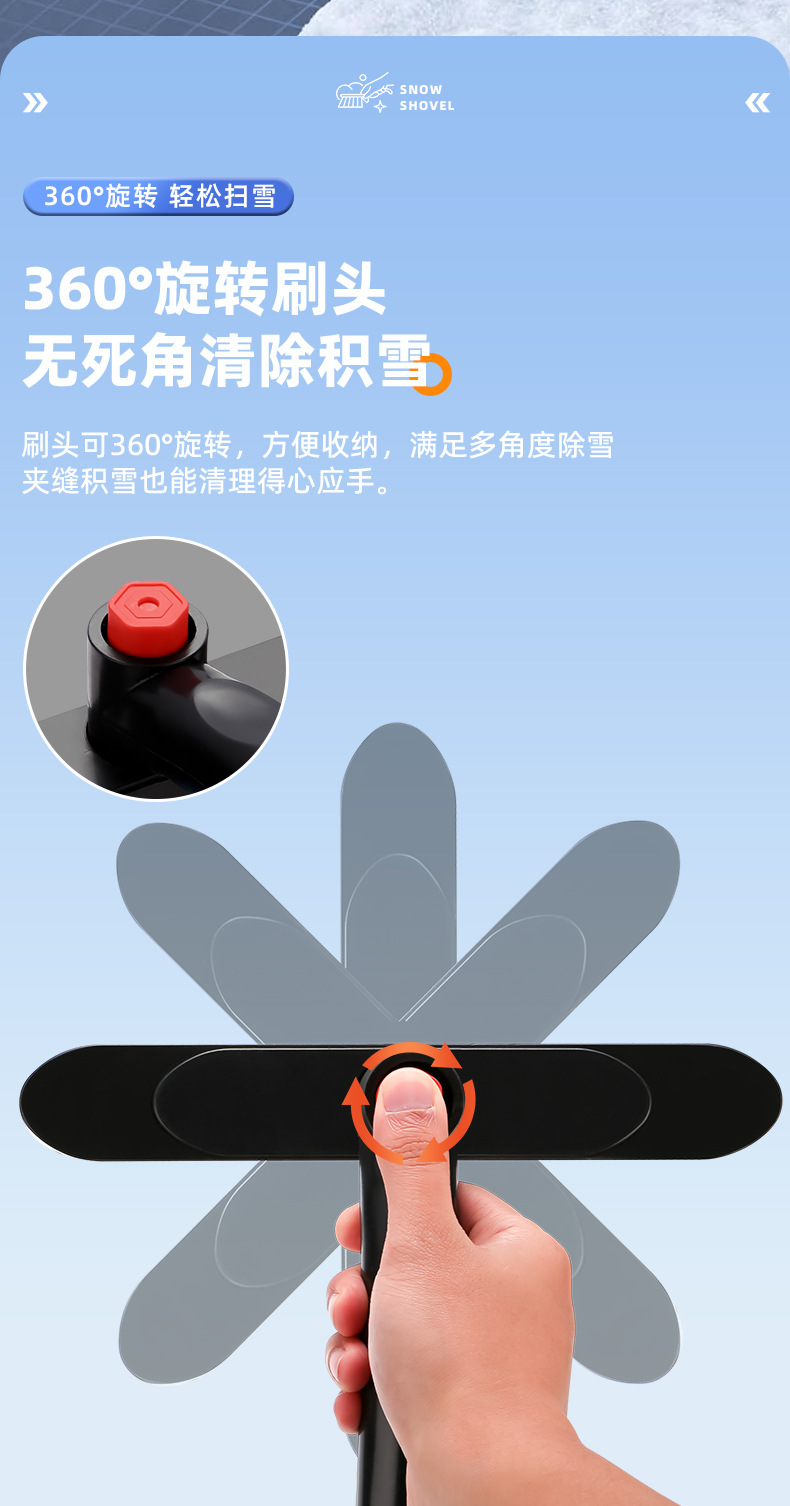 Car tendon snow shovel car deicing snow shovel car window glass snow scraper defrosting shovel refrigerator snow scraper
