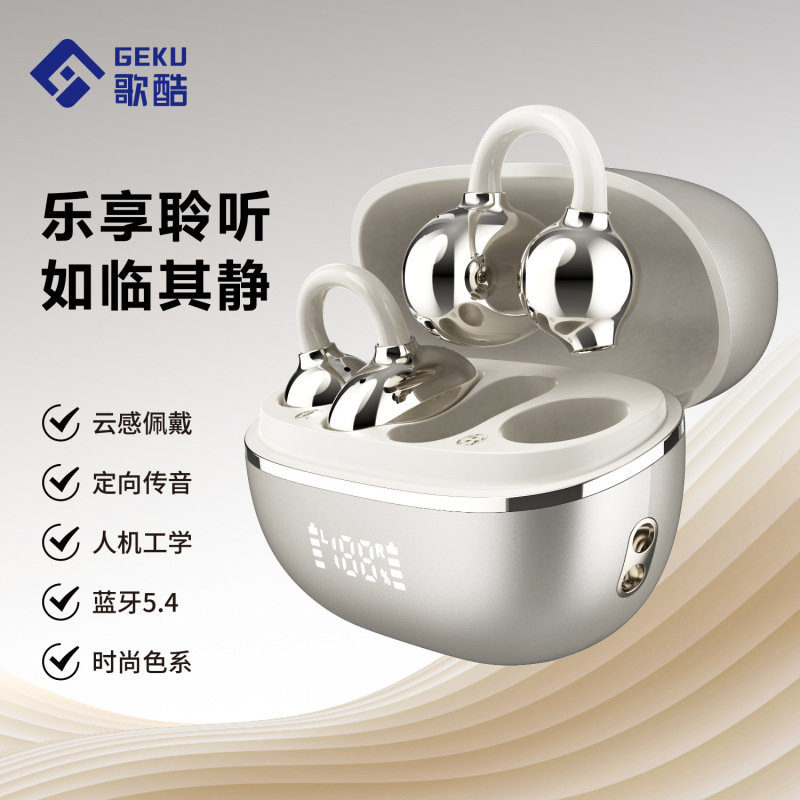 Geke New M05 Cross-Border Ear Clip Private Model Wireless Sports Headphones Bluetooth Headphones with Good Sound Quality Manufacturer Wholesale Geke New M05 Cross-Border Ear Clip Private Model Wireless Sports Headphones Bluetooth Headphones with Good Sound Quality Manufacturer Wholesale