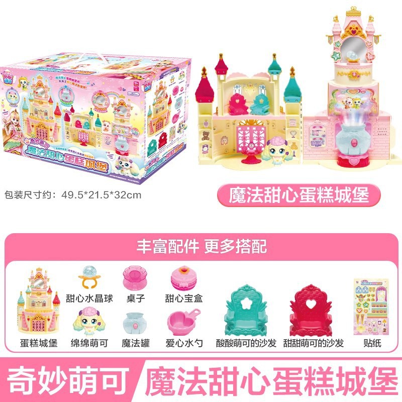 (magic sweetheart cake castle)