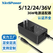 5v5a/12v3a/15v2a/24vԴm3c/ul/ce/pse/kcJC36w堝Դ