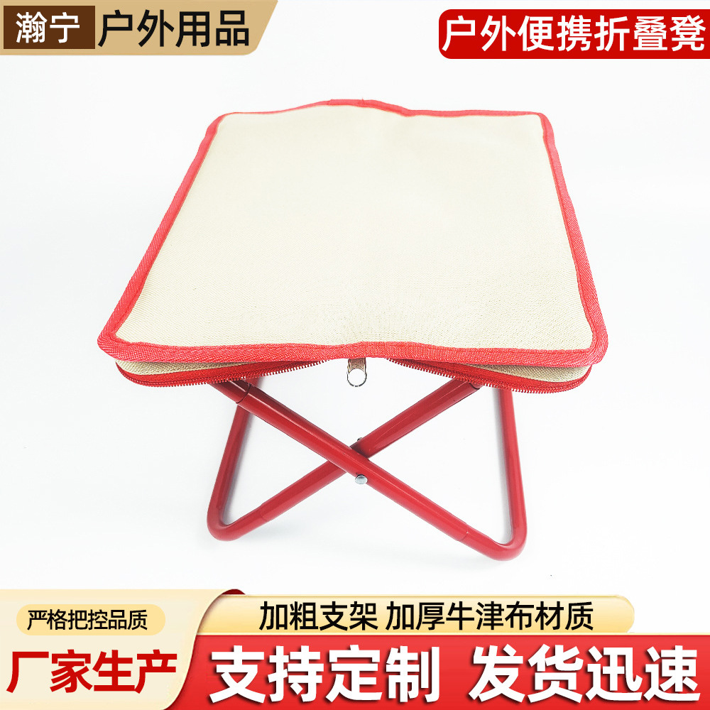 便携式折叠椅户外野餐露营折叠凳钓鱼便携折叠椅手包凳排队小马扎