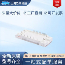 �¹�����ģ��FS15R12VT3 FS30R06W1E3 FS30R06W1E3_B11  30R06VE3