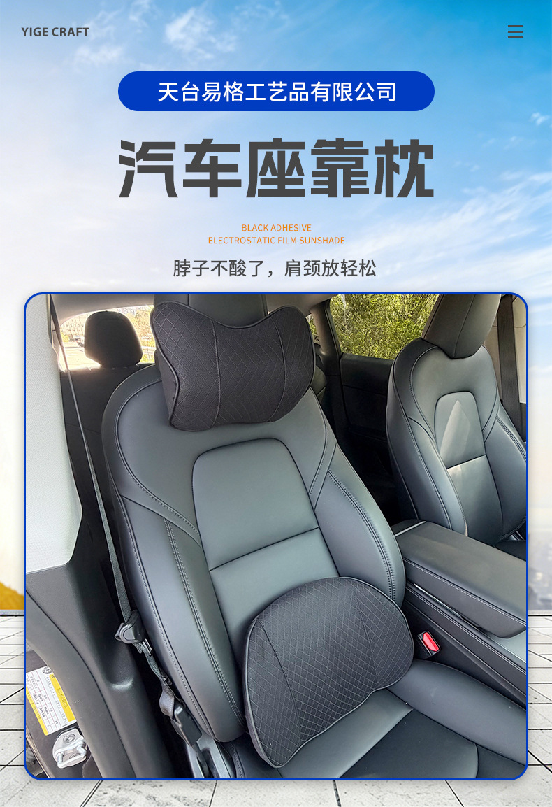 Car Headrest, Neck Pillow, Backrest, Lumbar Support, Car Seat Memory Foam Headrest Cushion, Lumbar Support Set Wholesale
