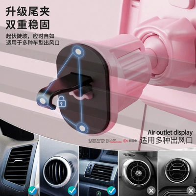 Model for Girls, Car phone holder