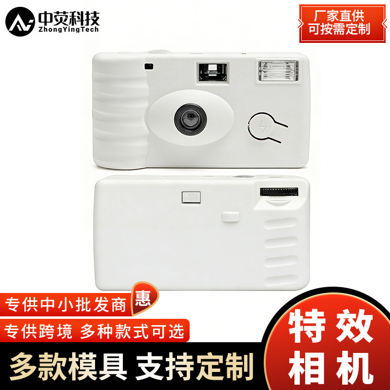 New Retro Sports Disposable Film Camera Point-And-Shoot Camera Corporate Event Souvenir Can Be Printed with Patterns and Text