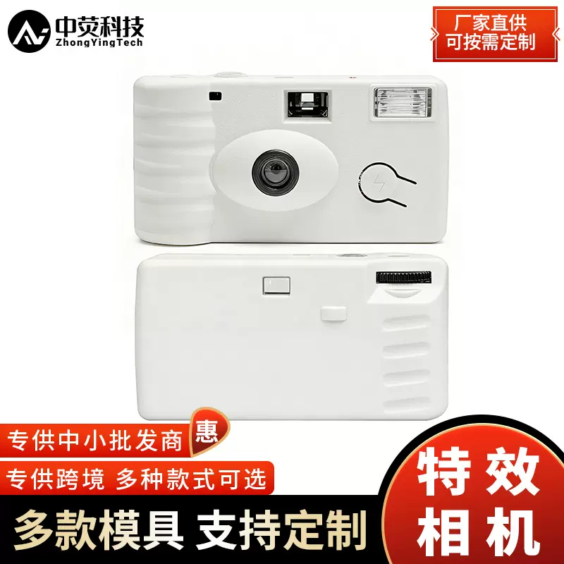 新款复古运动爱丽丝一次性胶片相机27张胶卷菲林一次性相机