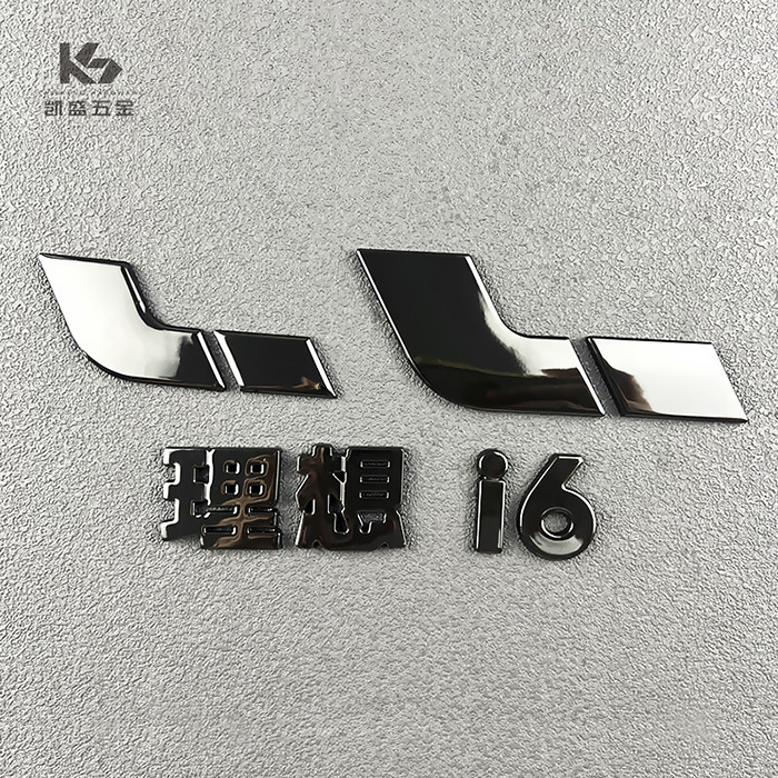 Suitable for Ideal I6 Modification, Black Warrior Metal Car Emblem Blackening Upgrade Sticker, Exterior Decoration Car Accessories Modification