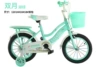 12 -inch light green