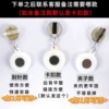[伸缩表默认卡扣的 加1元/个可做夹子和别针]