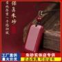 本命年男女原矿无事牌项链