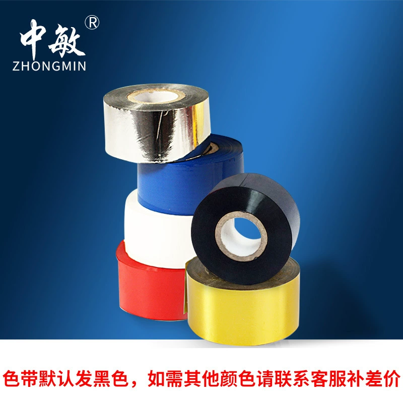 Аксессуары ленты средней чувствительной 2,5 3,0 машины кодиртования ленты потребляемых веществ ленты машины кодиртования ленты материальные