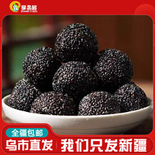 【新疆特产】疆心域黑芝麻丸无添加蔗糖零食500g小包装独立包装