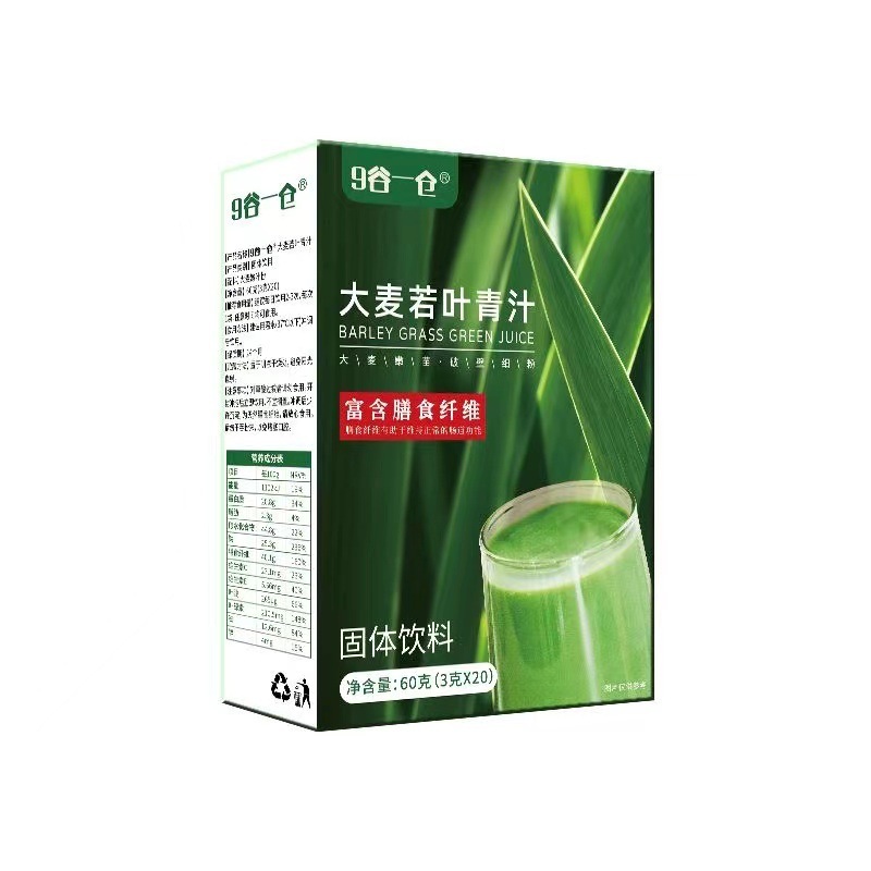 厳選大麦若葉青汁粉末固形飲料、果物と野菜の食物繊維食品、在庫あり、即発送|undefined