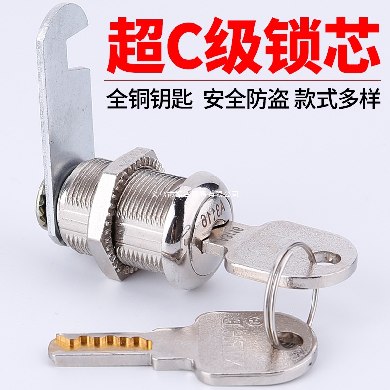 防盗柜门锁铁皮文件柜子锁芯报箱锁更衣储物柜锁信箱转舌锁素