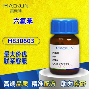 ������ ԇ�� 98% ������ H830603-25gȫ����CAS:392-56-3���W����