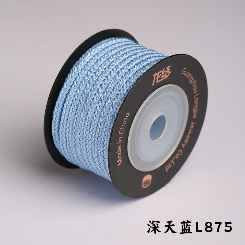 딥 스카이블루 L875