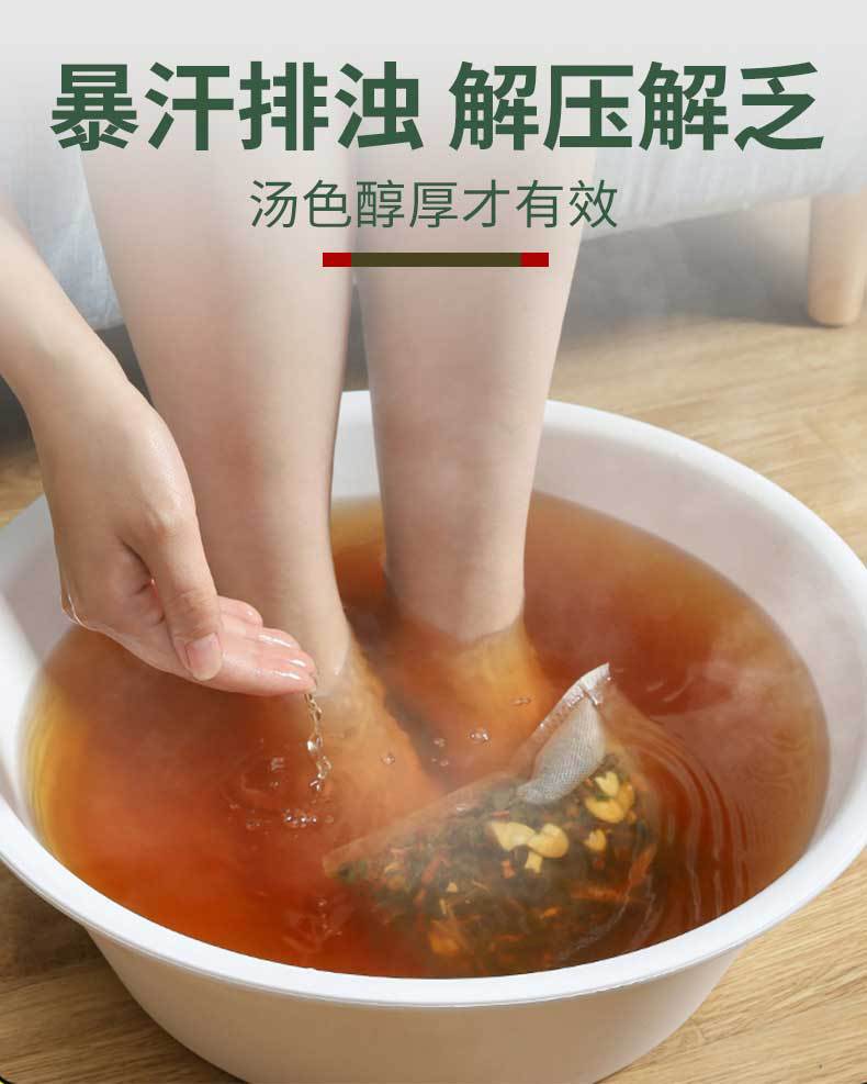 Herbal Foot Soak Pack Mugwort Ai Ye Blend 30g x 30 Bags for Evening Foot Bath quality and texture