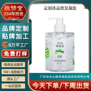 ���Ʊ����ޏ����z�����ù��S�N��OEM����ޏ��澏�J�C���z���ӹ�