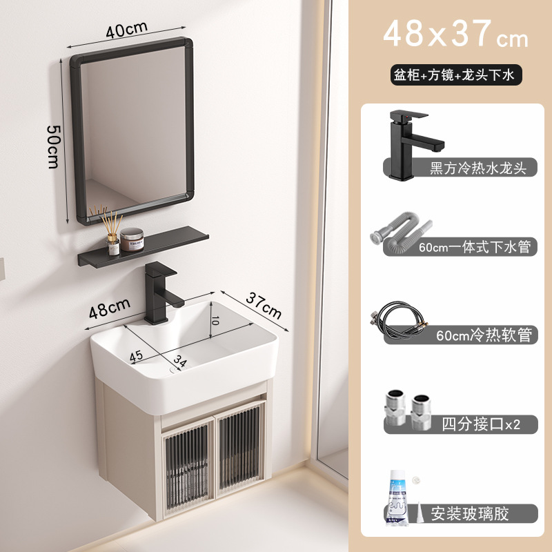 Cream Changhong 4837 gabinete principal + espejo cuadrado (accesorios de entrega)