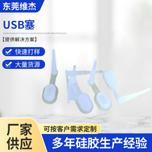 Դ�^���S�¿�USB�ӿڷ��m��ע������X�Pӛ��U�P�ױ��o�� ����r