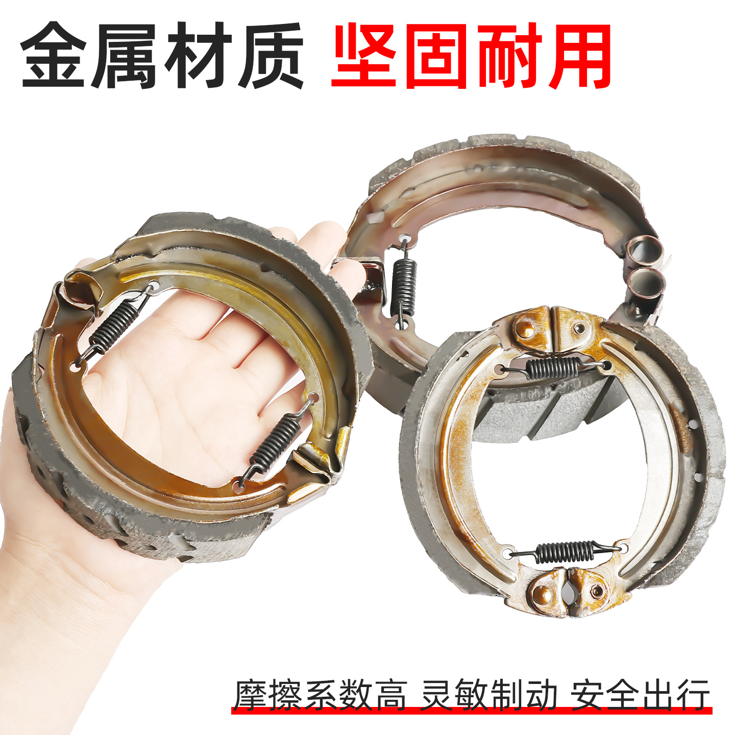 Pastillas de freno de hierro para triciclo eléctrico 130/160/180 tipo bloque de freno grueso y resistente al desgaste 220 piel de zapato de fricción de freno