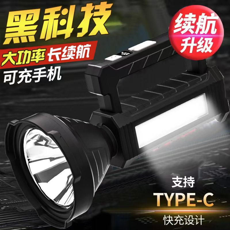 跨境USB充电手提灯塑料COB手电筒便携式探照灯户外应急强光手电筒