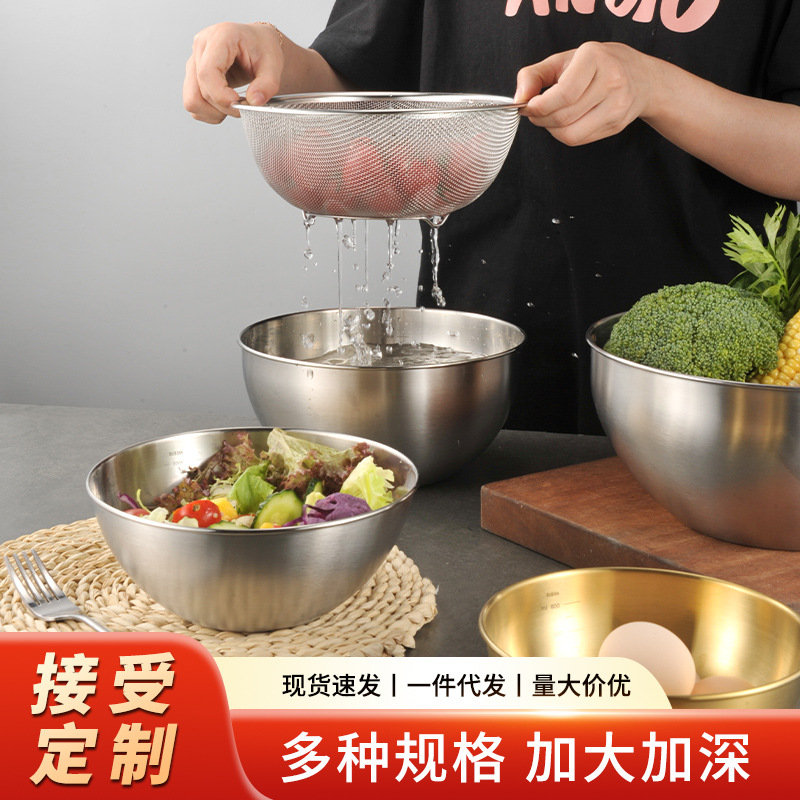 Ensaladera engrosada de acero inoxidable 304, sensación de alta calidad, batidor de huevos de grado alimenticio para el hogar, tazón de cocina, tazón de acero inoxidable de fideos instantáneos