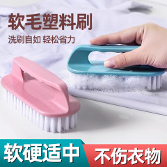 Household laundry soft bristle brush multi-function shoe brush for shoes without damaging shoes, hard bristle cleaning small brush, shoe cleaning magic tool